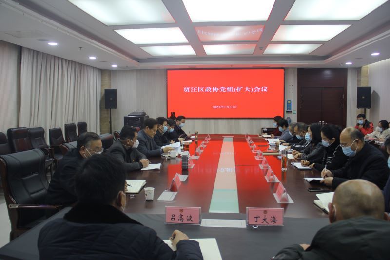 区365bet亚洲版_365bet下注_365bet足球即时比分网认真传达学习市365bet亚洲版_365bet下注_365bet足球即时比分网十六届二次会议精神